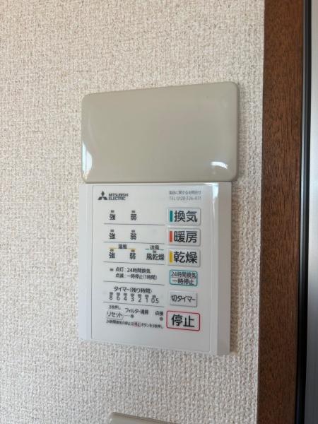 足立区南花畑４丁目のマンション