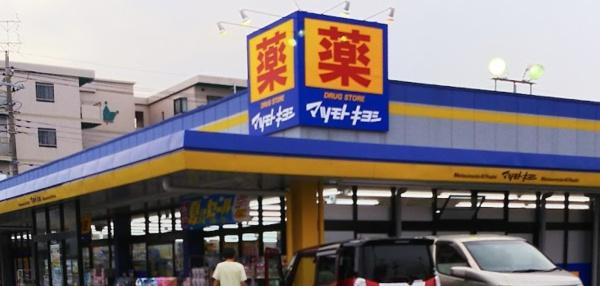 三郷市三郷2丁目のマンション(マツモトキヨシ三郷早稲田店)