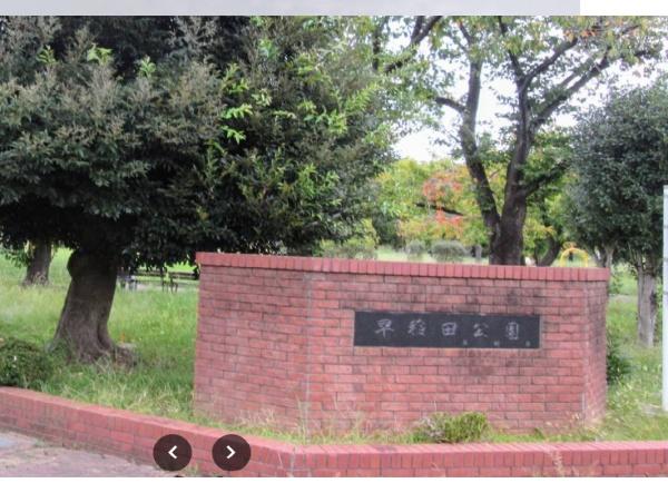 三郷市早稲田4丁目の貸家(早稲田公園)