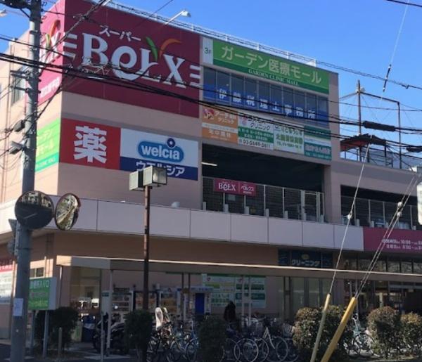 ブライズ北綾瀬(ベルクス足立加平店)