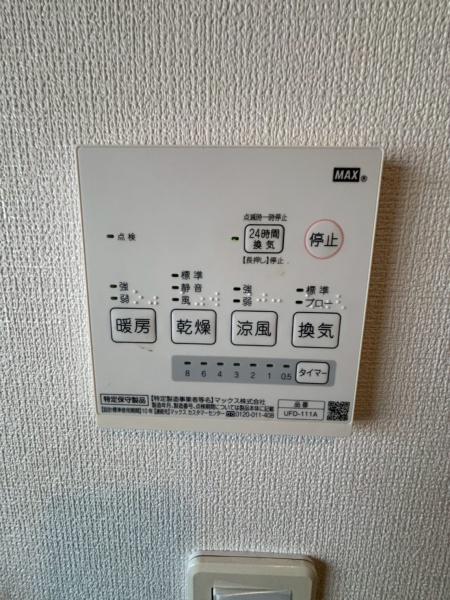 高州3丁目戸建