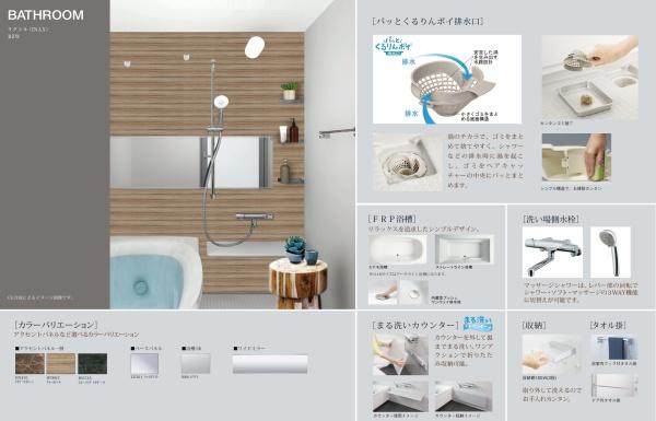 三郷市三郷２丁目のマンション