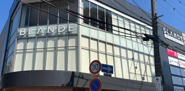 三郷市三郷2丁目の店舗(建物一部)(BLANDE三郷店)