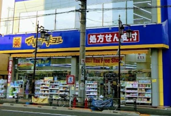 MHOUSEGRANDE(マツモトキヨシ三河島駅前店)