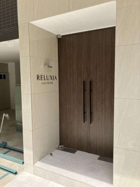 RELUXIA北千住