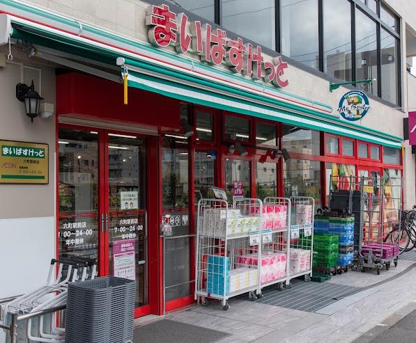 リオン六町(まいばすけっと六町駅前店)