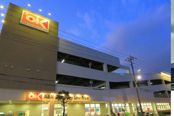 リブ青井(オーケー一ツ家店)