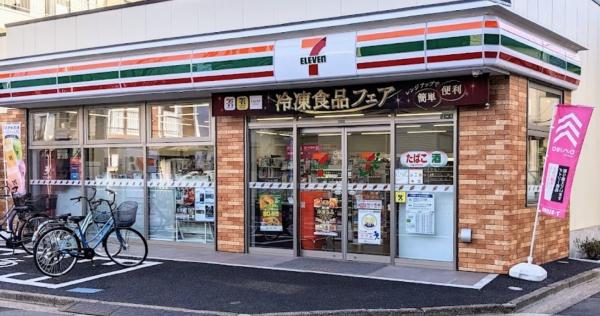 スプレスター綾瀬(アコレ綾瀬川の手通り店)