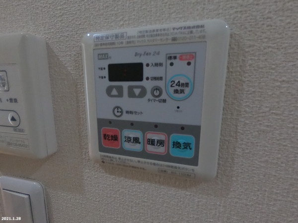 エスハイム