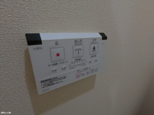 エスハイム
