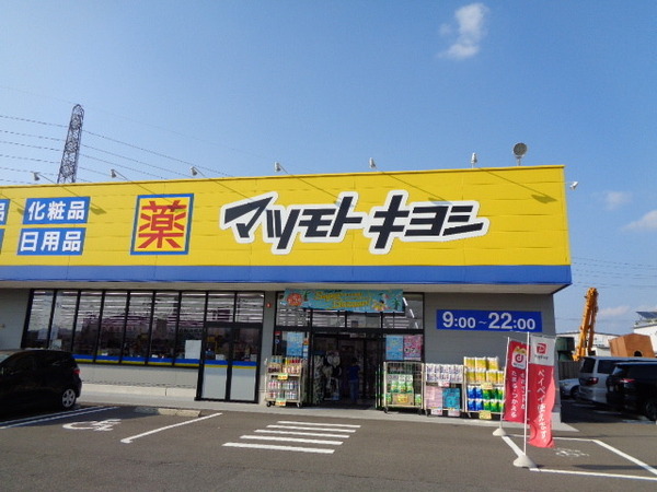 小牧市小牧原３丁目の貸地(マツモトキヨシ小牧原店)