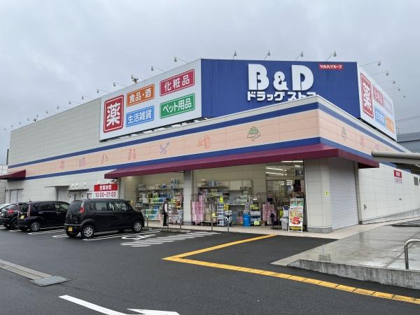 小牧市下小針中島３丁目のその他(B＆Dドラッグストア小牧藤島店)
