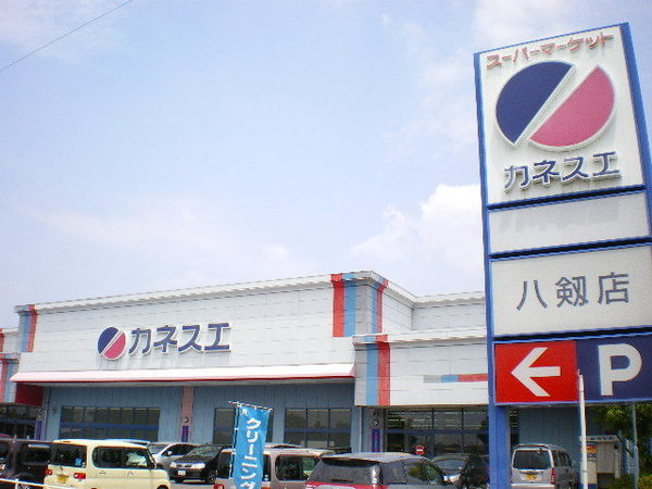 一宮市千秋町天摩字北野の事務所(カネスエ八剱店)
