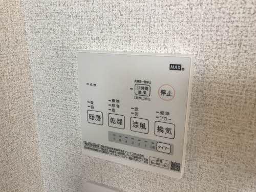 ハートフルハイツきた