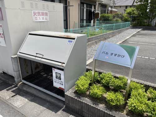 パルすずかけ
