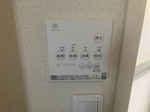 エンゼルハイツ