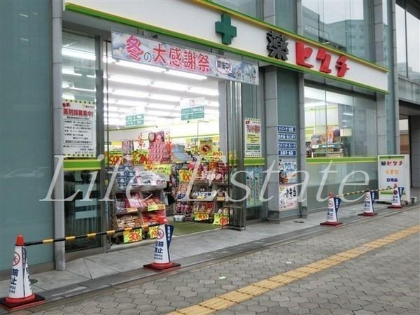 大手通キャッスルヴィラ(薬ヒグチ谷町店)