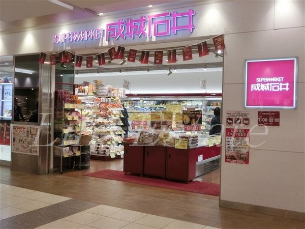 グランドメゾン大阪上本町(成城石井上本町店)