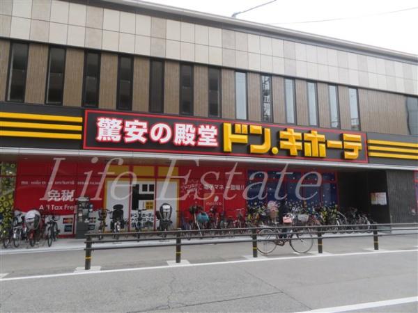 ザ・レジデンス寺田町駅前(ドン・キホーテ)