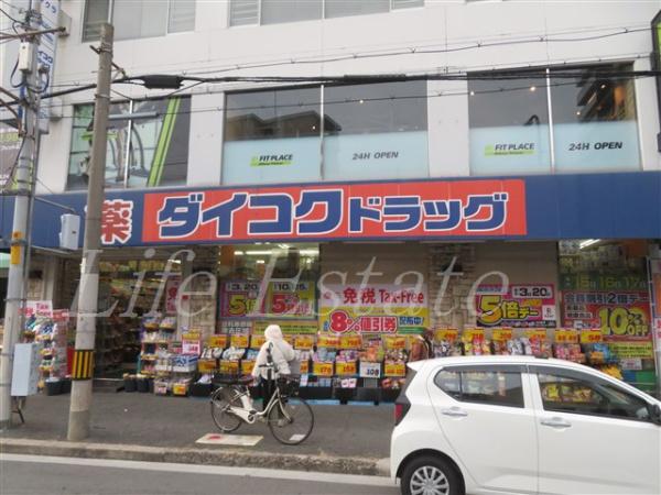 ザ・レジデンス寺田町駅前(ダイコクドラッグ寺田町駅前店)
