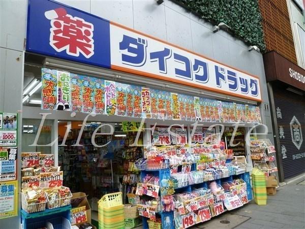 パラード北浜(ダイコクドラッグ淀屋橋店)