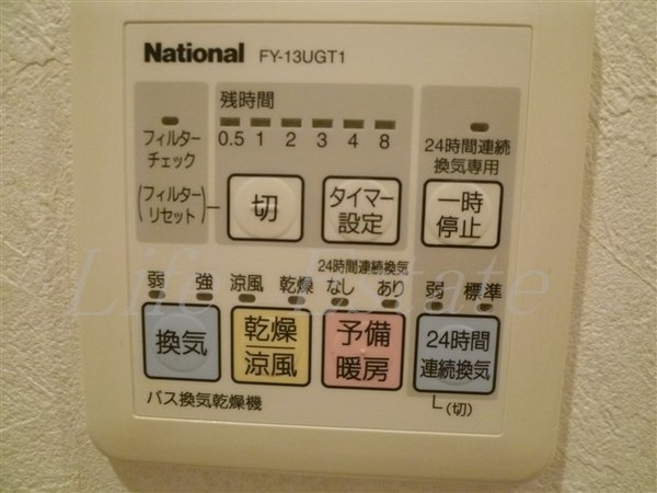 セイワパレス大手前西