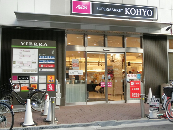 セイワパレス大阪城南(コーヨーJR森ノ宮店)
