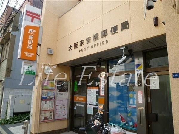 アメニティ心斎橋EAST(大阪末吉橋郵便局)