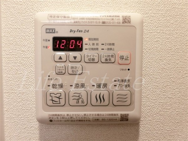 プレサンス松屋町グレース