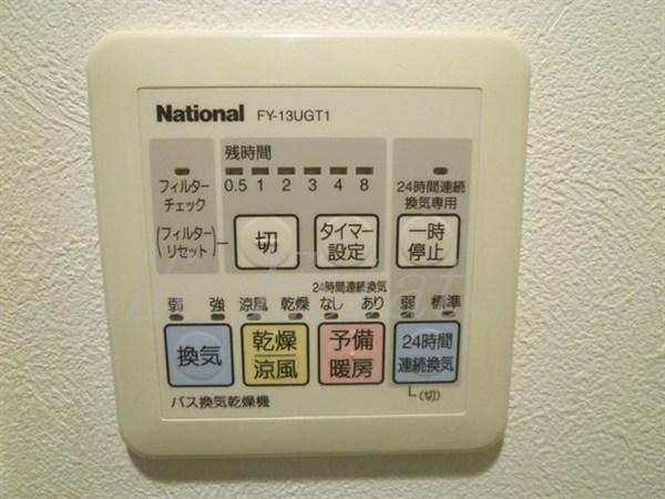 セイワパレス大手通