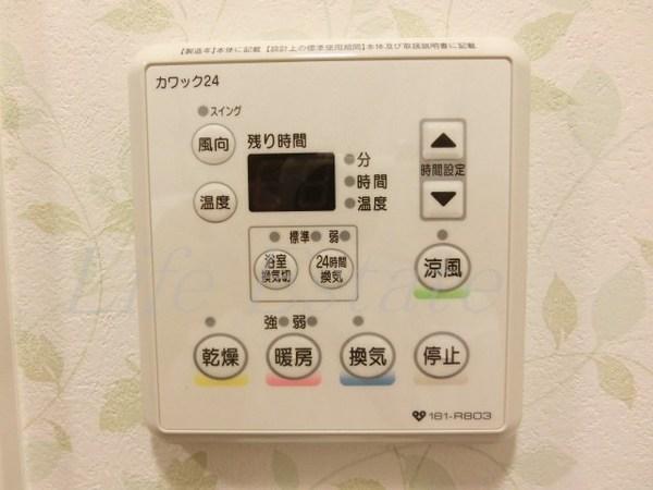 セイワパレス玉造