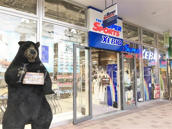 ドゥーエ玉造(スーパースポーツゼビオもりのみやキューズモール店)