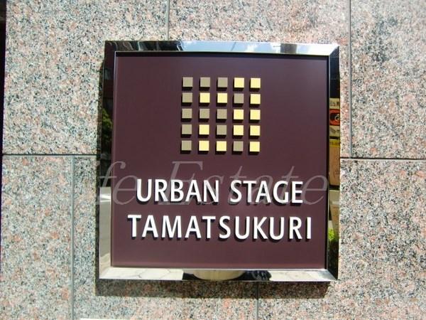 ドゥーエ玉造