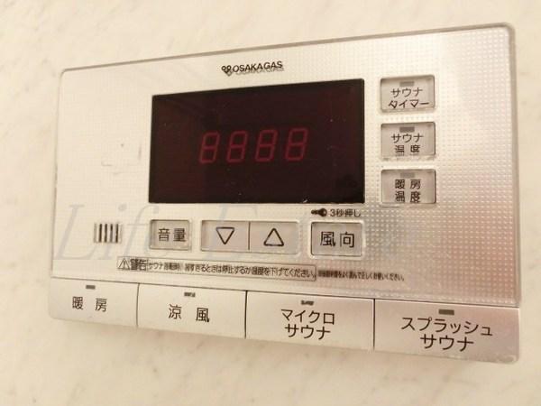 アーバネックス上町台