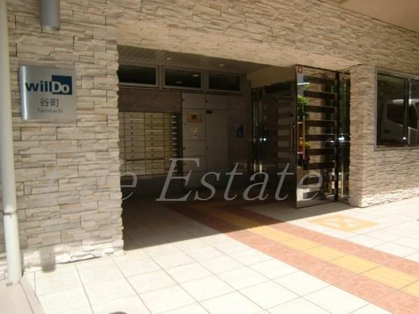 WillDo谷町