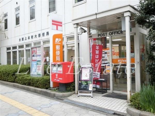 ダイナシティ上本町(大阪上本町六郵便局)