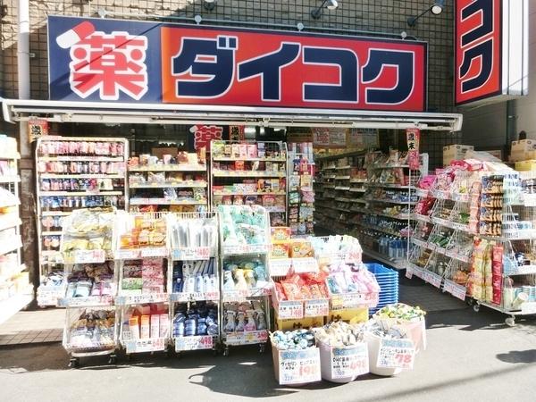 セイワパレス天王寺真田山(ダイコクドラッグJR玉造駅前店)