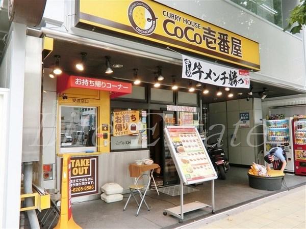 カスタリア堺筋本町(CoCo壱番屋中央区堺筋本町店)
