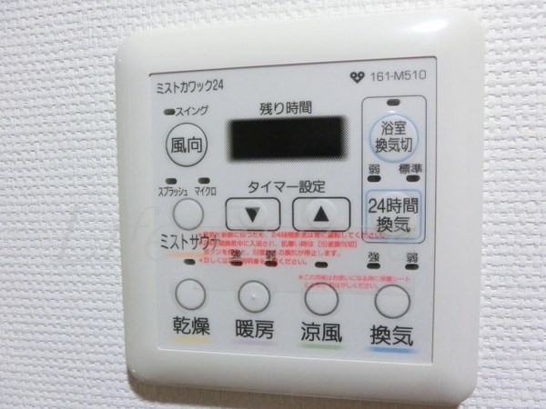 ブラービ南船場（BRAVI南船場）