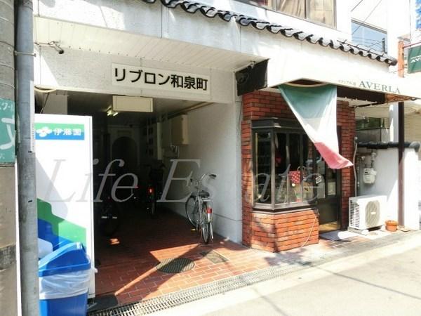 リブロン和泉町