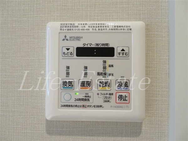 ブエナビスタ大手通