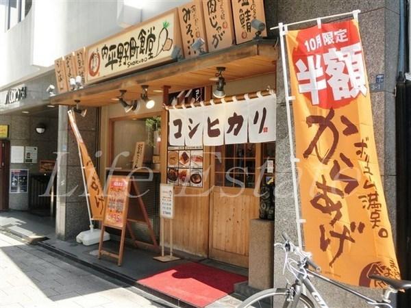 アスヴェル大阪城WESTⅡ(まいどおおきに食堂内平野町食堂)