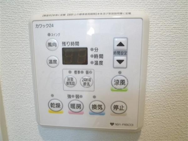 レジデンス心斎橋