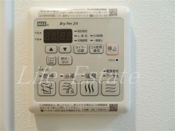プランドール北浜