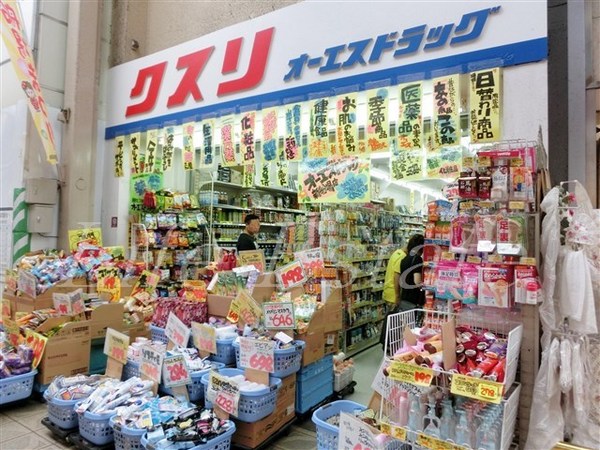 アーバネックス心斎橋EAST(オーエスドラッグ心斎橋店)