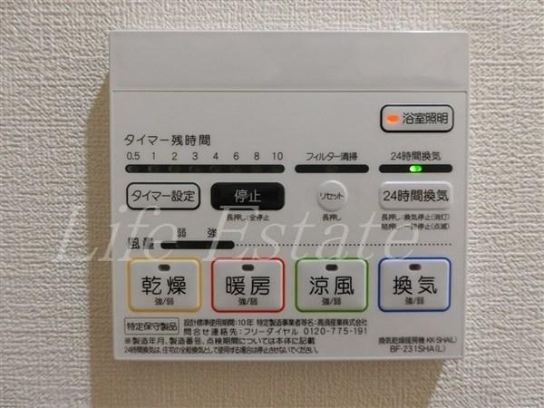 セイワパレス森ノ宮中央