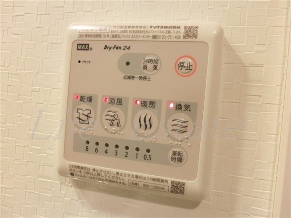 ルーエ本町
