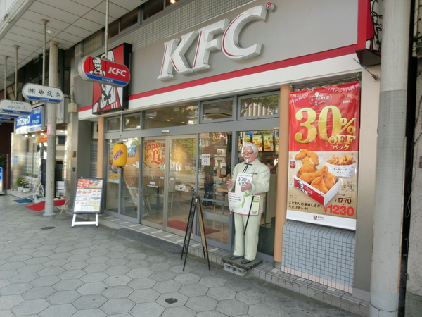 アーバネックス真田山(ケンタッキーフライドチキンJR玉造駅前店)