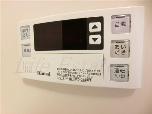 エグゼ真田山