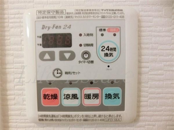 エグゼ真田山